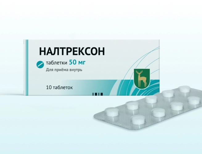 Кодировка от алкоголизма Налтрексоном в Козьмодемьянске